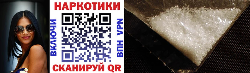 Названия наркотиков Медногорск Марихуана  АМФЕТАМИН  Гашиш  A-PVP  Меф мяу мяу  КОКАИН 