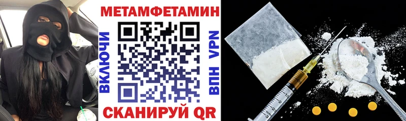 АМФЕТАМИН VHQ  наркошоп  Медногорск 