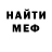 Амфетамин VHQ Galina Ivanocico