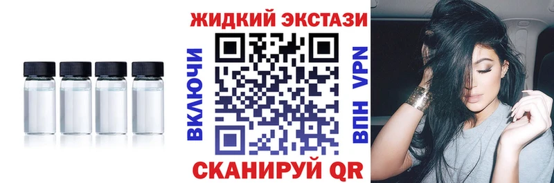 Бутират BDO 33%  мега рабочий сайт  Медногорск 