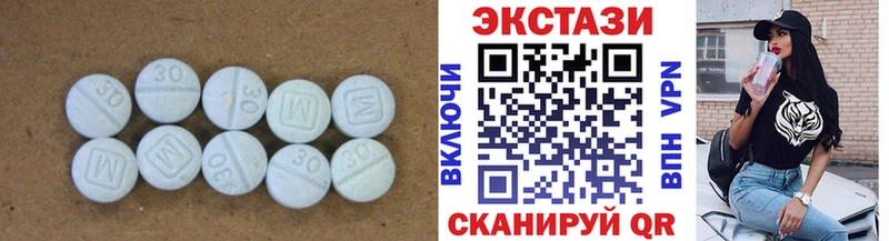 Ecstasy 250 мг  что такое наркотик  MEGA ссылка  Медногорск 