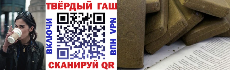 купить закладку  Медногорск  ГАШ VHQ 