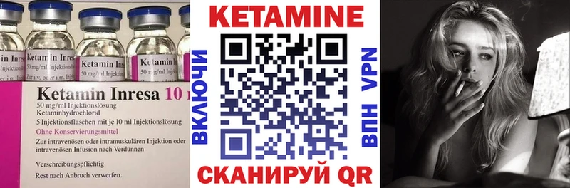 КЕТАМИН ketamine  Медногорск 