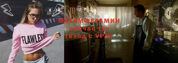 кокаин VHQ Бородино