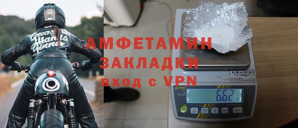 мет Бронницы