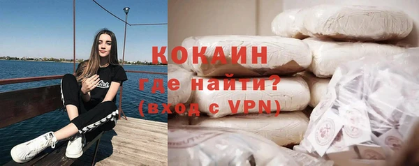 mdpv Бугульма