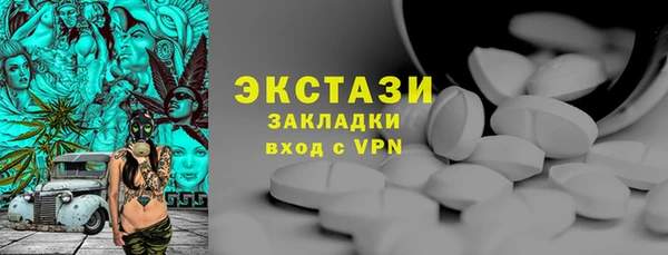 мет Бронницы