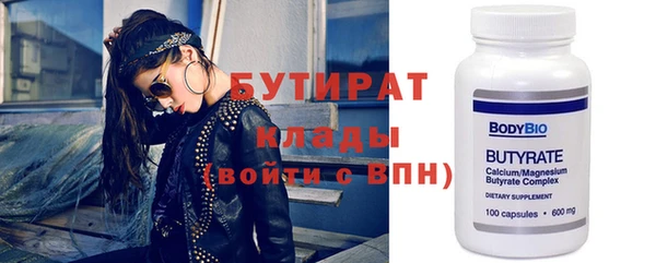 mdpv Бугульма