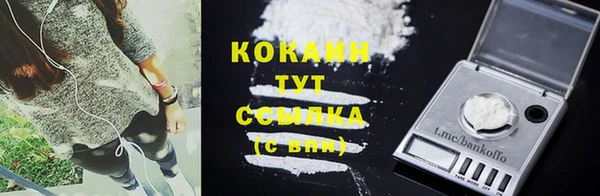 кокаин VHQ Бородино