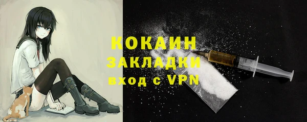 мет Бронницы