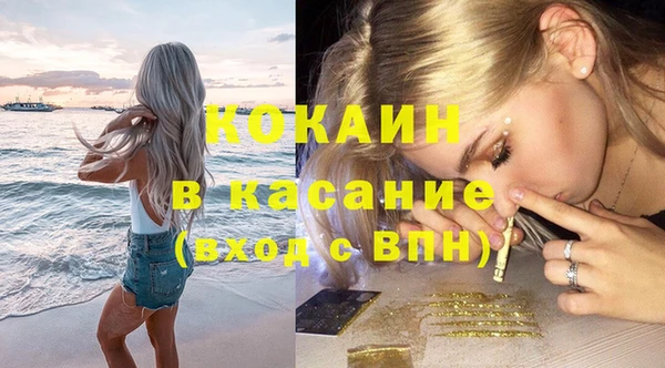 кокаин VHQ Бородино