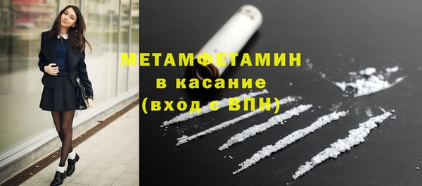 mdpv Бугульма