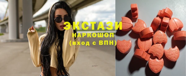 метамфетамин Богородицк