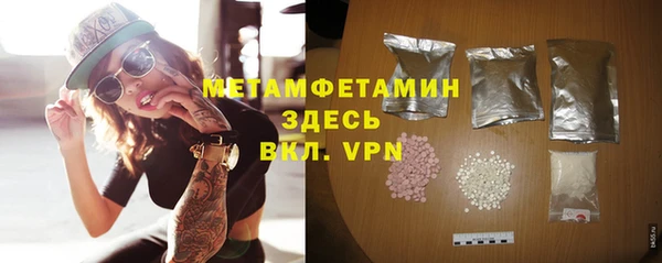 мет Бронницы