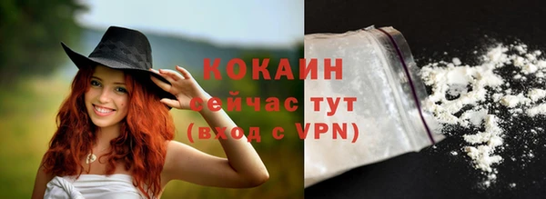 мет Красноперекопск