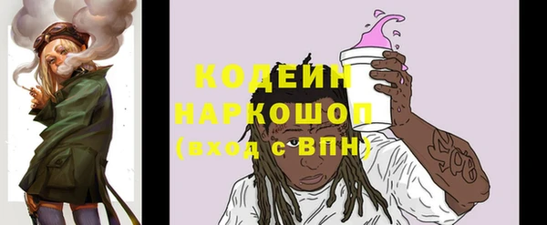кокаин VHQ Бородино