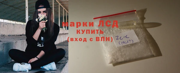 первитин Краснослободск