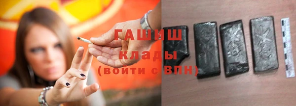 мет Бронницы