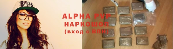 mdpv Бугульма