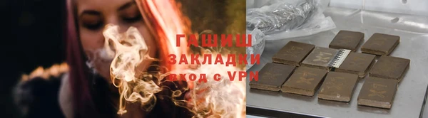 мет Бронницы