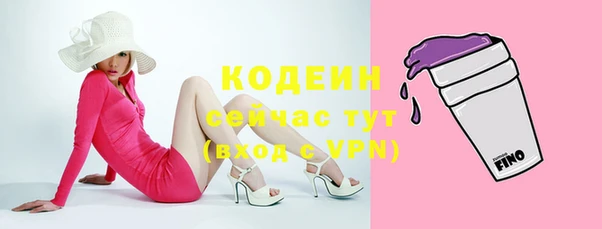 кокаин VHQ Бородино