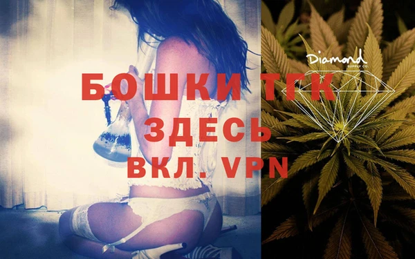 мет Бронницы