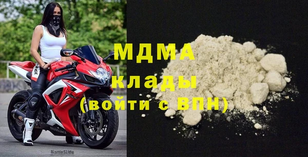 mdpv Бугульма