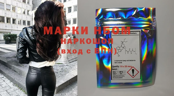 кокаин VHQ Бородино