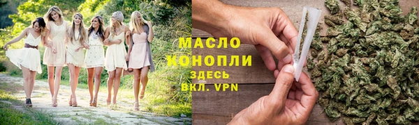 мет Бронницы