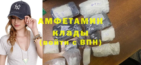 кокаин VHQ Бородино