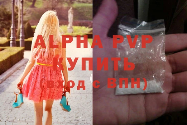 кокаин VHQ Бородино