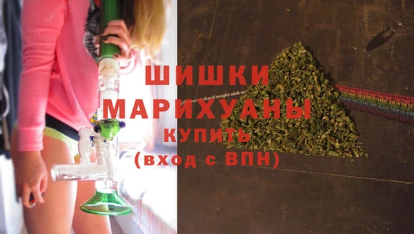 кокаин VHQ Бородино