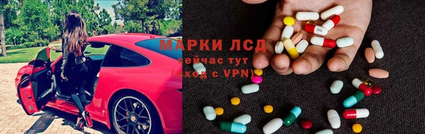 мет Бронницы