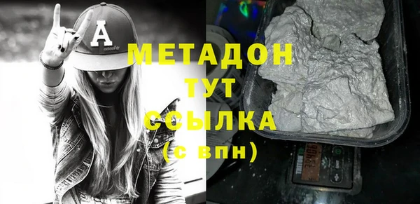 mdpv Бугульма