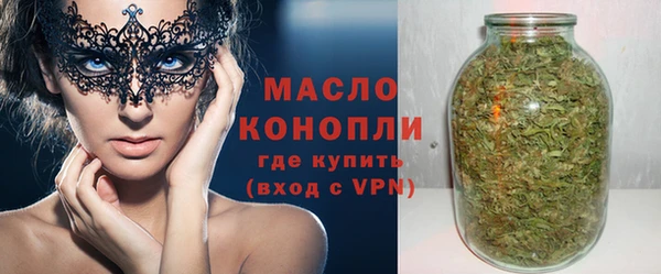 mdpv Бугульма