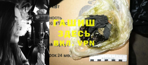 мет Бронницы