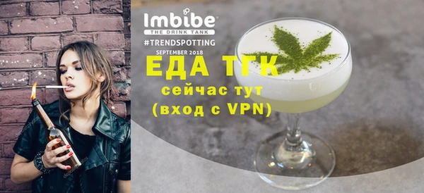 кокаин VHQ Бородино