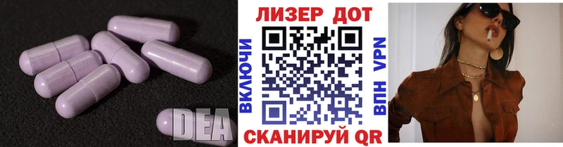 LSD-25 экстази кислота  omg ONION  Медногорск 