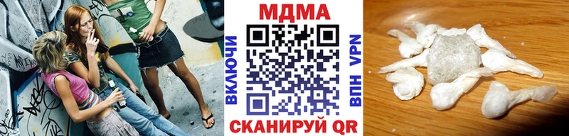 площадка формула  Медногорск  МДМА молли 