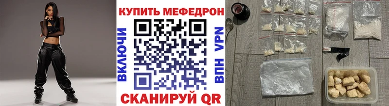 Мефедрон мука  Медногорск 