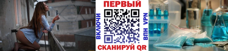 МЕТАМФЕТАМИН Methamphetamine  Медногорск 
