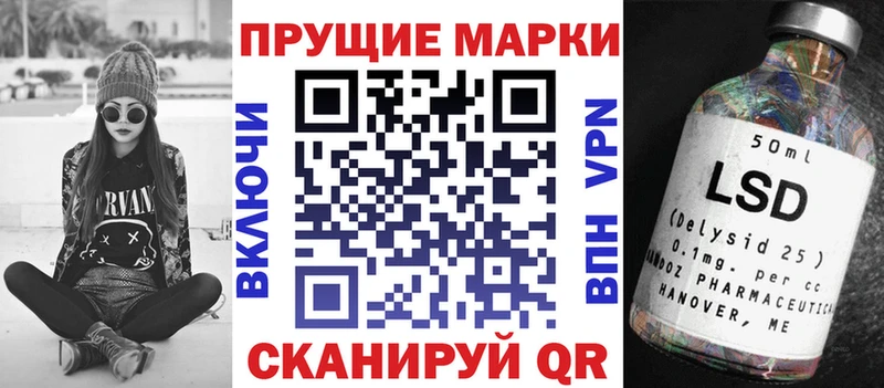 маркетплейс телеграм  Медногорск  Марки 25I-NBOMe 1,8мг 