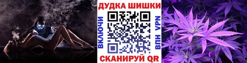 Бошки марихуана семена  MEGA ССЫЛКА  Медногорск 